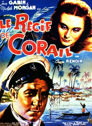 Коралловый риф трейлер (1939)
