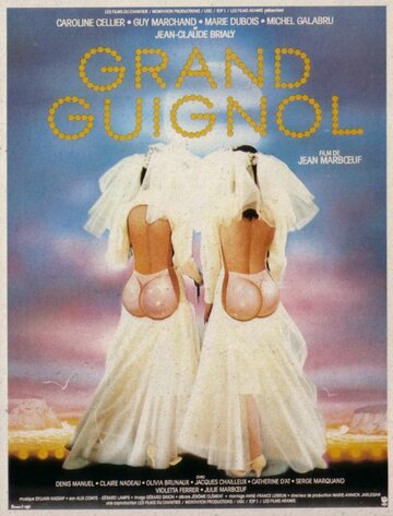 Гранд-гиньоль трейлер (1987)