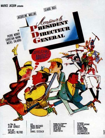 Monsieur le Président Directeur Général (Appelez-moi Maître) трейлер (1966)