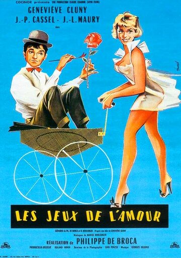 Игры любви трейлер (1960)