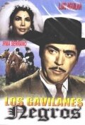 Los gavilanes negros трейлер (1966)