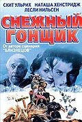 Снежный гонщик 2001 трейлер (2001)