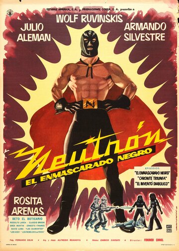 Neutrón, el enmascarado negro трейлер (1960)