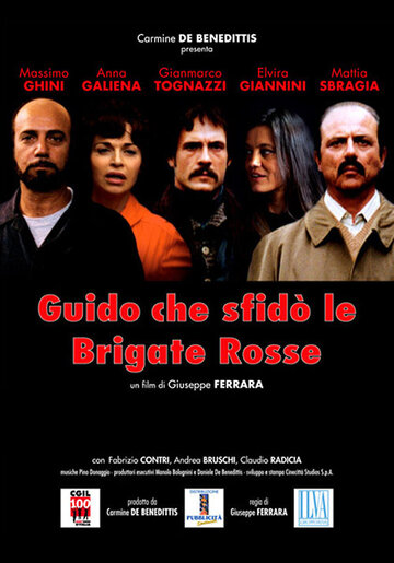 Guido che sfidò le Brigate Rosse трейлер (2007)