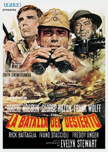 Битва в пустыне трейлер (1969)