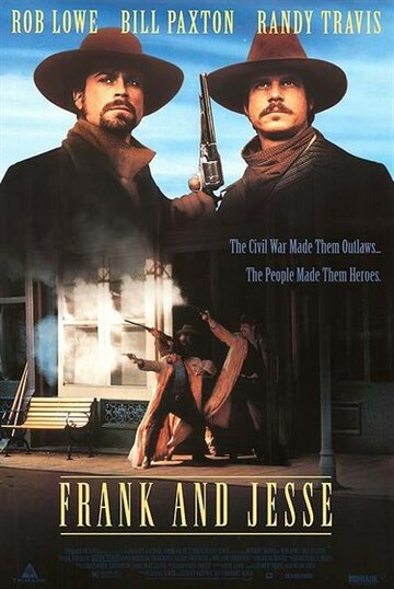 Френк и Джесси трейлер (1995)