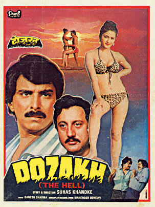 Dozakh трейлер (1987)