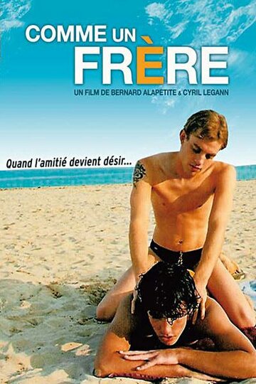 По-братски трейлер (2005)