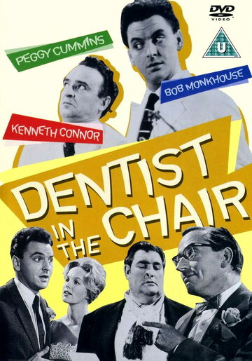 Dentist in the Chair трейлер (1960)