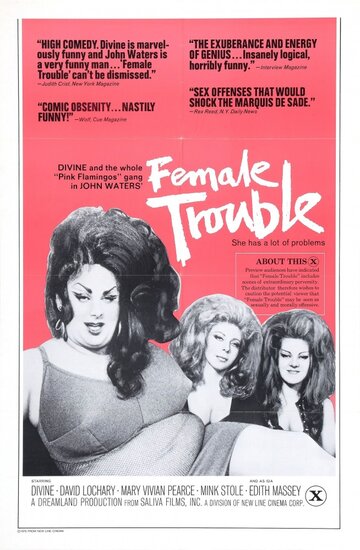 Женские проблемы трейлер (1974)