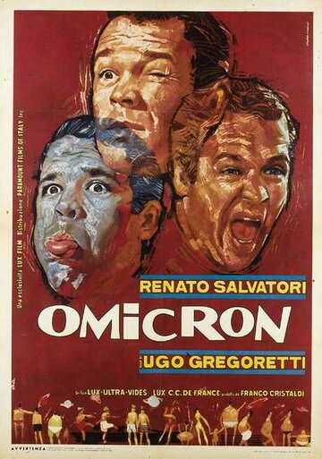 Омикрон трейлер (1963)