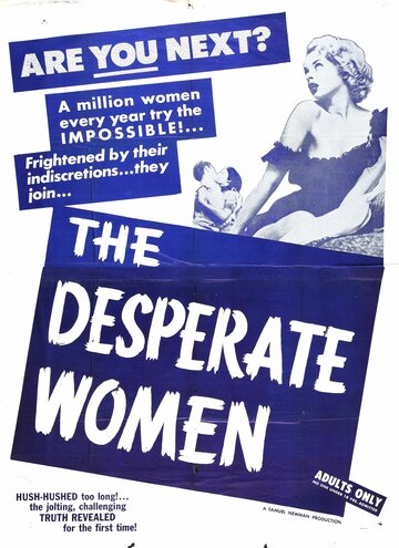 Отчаянная женщина трейлер (1954)