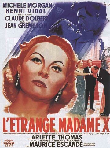 Странная мадам X 1951 трейлер (1951)