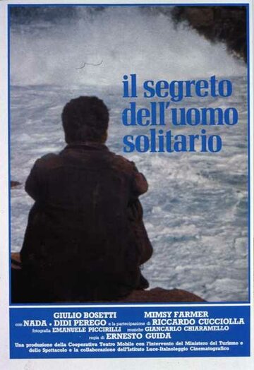 Секрет одинокого человека трейлер (1988)
