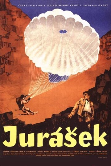 Юрашек трейлер (1957)