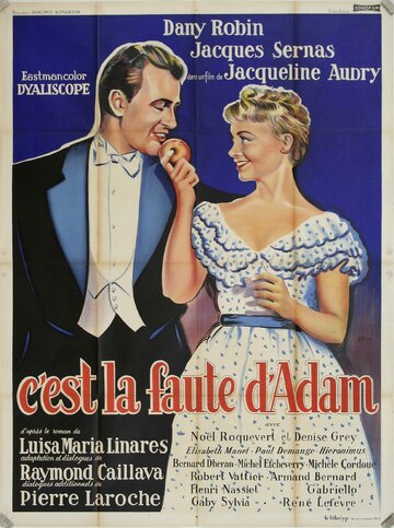 C'est la faute d'Adam трейлер (1958)