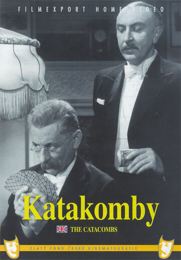 Катакомбы (1940)