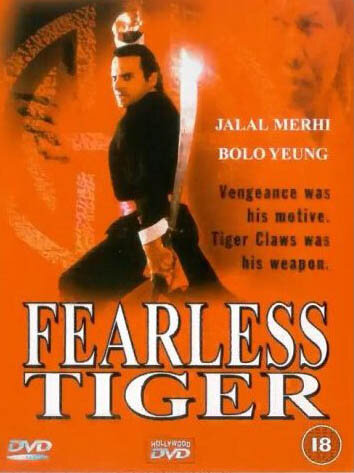 Бесстрашный тигр трейлер (1991)