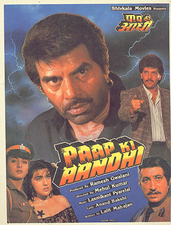 Paap Ki Aandhi трейлер (1991)