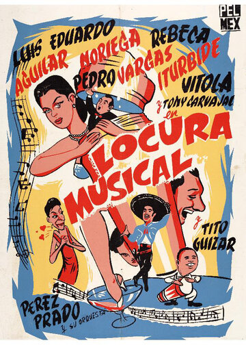 Locura musical трейлер (1958)