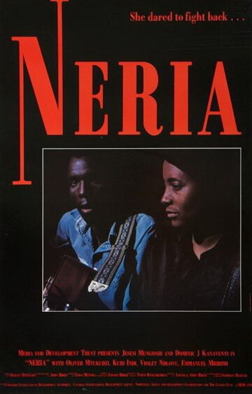 Neria трейлер (1993)