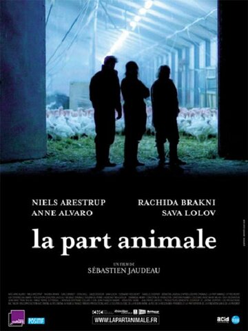 Животная часть трейлер (2007)