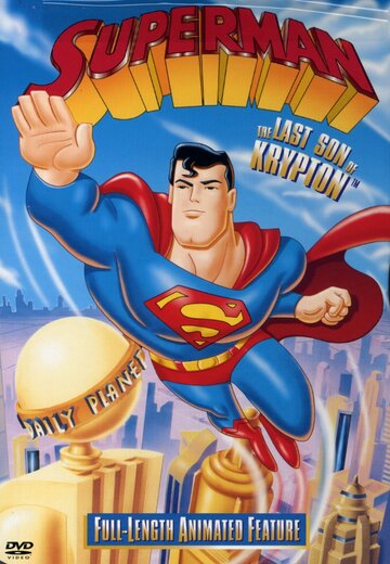 Супермен: Последний сын Криптона трейлер (1996)