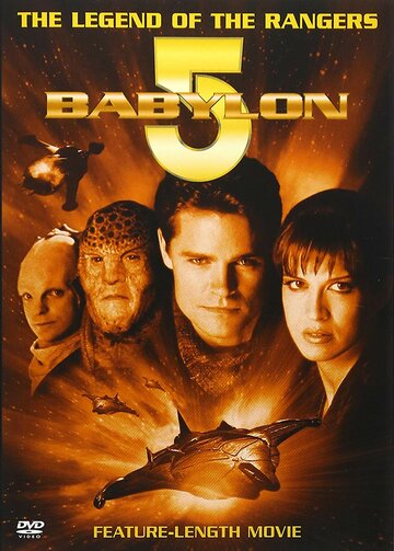 Вавилон 5: Легенда о Рейнджерах: Жить и умереть в сиянии звезд трейлер (2002)