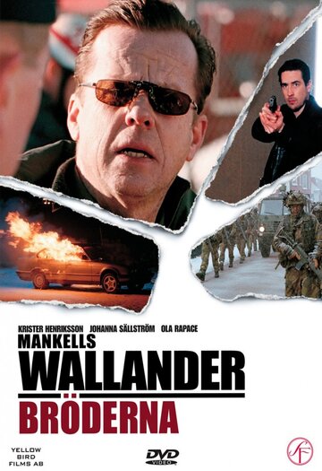 Wallander - Bröderna трейлер (2005)