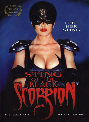Жало Черного Скорпиона трейлер (2002)