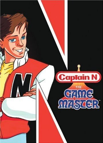 Капитан N: Мастер игры трейлер (1989)