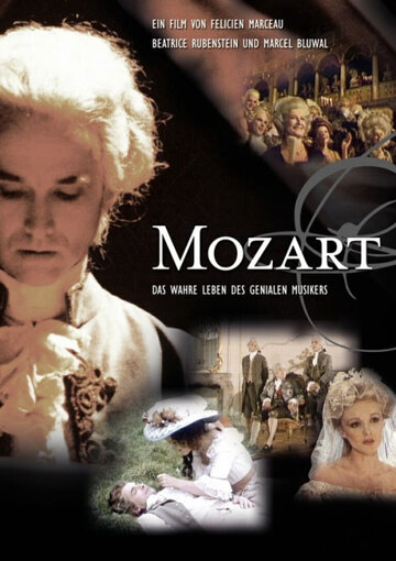 Моцарт трейлер (1982)