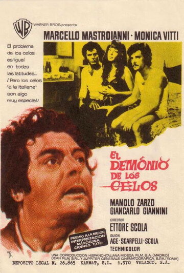Dramma della gelosia (tutti i particolari in cronaca) (1970)