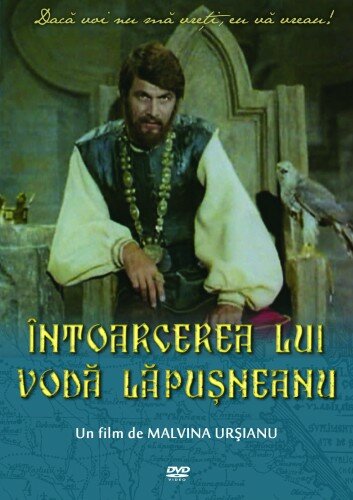 Возвращение воеводы Лэпушняну трейлер (1980)