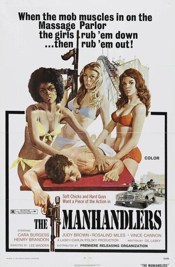 Укротительницы мужчин трейлер (1975)