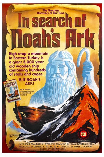 In Search of Noah's Ark трейлер (1976)