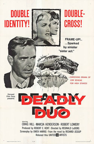 Deadly Duo трейлер (1962)