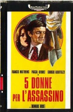 5 женщин для убийцы трейлер (1974)