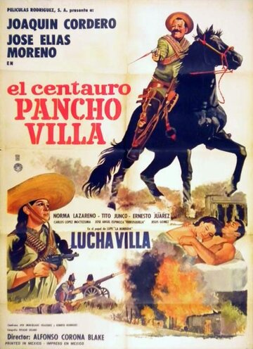 Кентавр Панчо Вилья трейлер (1967)