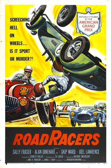 Гонщики трейлер (1959)