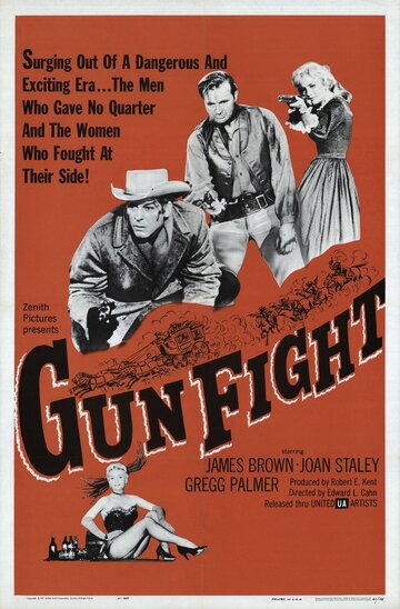 Gun Fight трейлер (1961)