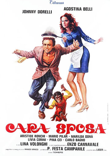 Ласковая жена 1977 трейлер (1977)