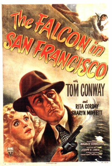 Сокол в Сан-Франциско трейлер (1945)