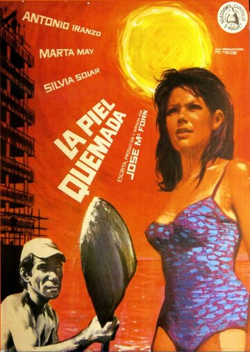 La piel quemada трейлер (1967)
