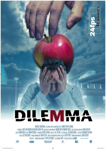 Dilemma трейлер (2005)