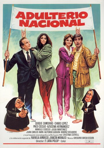 Национальный адюльтер трейлер (1982)