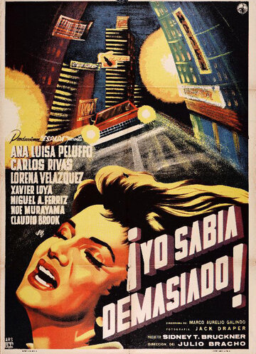 ¡Yo sabia demasiado! трейлер (1960)