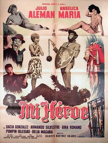 Мой герой трейлер (1965)