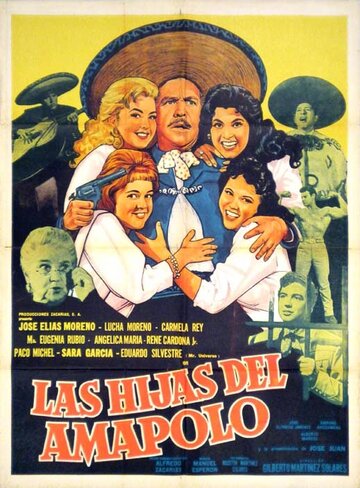 Las hijas del Amapolo трейлер (1962)