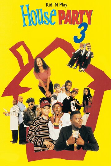 Домашняя вечеринка 3 трейлер (1994)